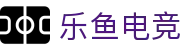 乐鱼电竞 - 畅游电竞世界,乐享每一刻