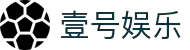 壹号娱乐 - NG大舞台,有梦你就来